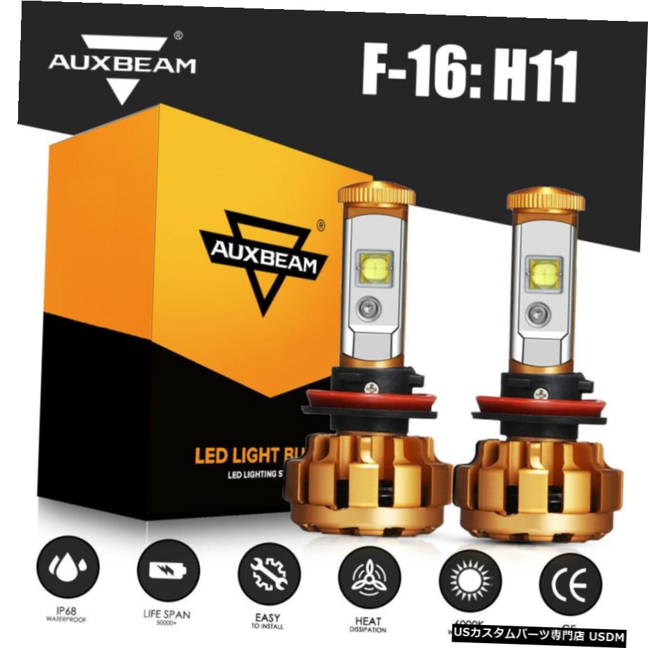 H8 LEDヘッドライトキットH11 AUXBEAM H9 Beam Low Bright Bulbs Light Fog White 6000K H9 H8 H11 Kit Headlight LED AUXBEAM 6000Kホワイトフォグランプの電球明るいロービーム フォグランプ・デイランプ