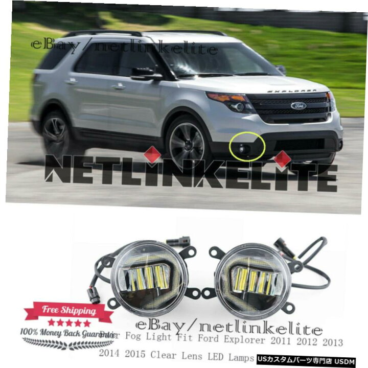 NV350キャラバン ライトカバーフォグレンズカバー(ダークスモーク・ライトスモーク)Body  Line【日産NV350キャラバンのカスタムパーツ専門店】ボディライン CPW 交換用 [2013 2014 フォード マスタング] クリアレンズ バンパー 運転 プロジェクター フォグライト ペア + 並行輸入品