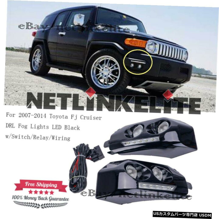 楽天市場】2007-2014トヨタFJクルーザーDRLフォグランプLEDブラックのw 