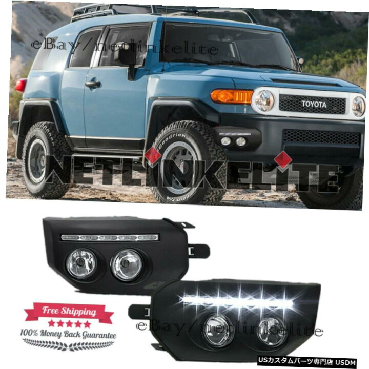 楽天市場】2007-2014トヨタFJクルーザーDRLフォグランプLEDブラックのw 