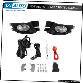 ホンダアコードのアップグレードクリアレンズフォグ電球のスイッチの配線キットの追加 Add On Upgrade Clear Lens Fog Light Bulb Switch Wiring Kit for Honda Accord