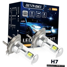 H7 LEDフォグ電球キットカーランプ駆動DRL 80W 6500Kスーパーブライト変換 H7 LED Fog Light Bulb Kit Car Driving Lamp DRL 80W 6500K Conversion Super Bright