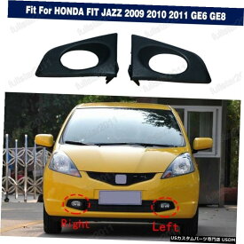 楽天市場 フォグランプ Ge6フィット用の通販