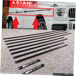 GAp[c ZfXExcGNXG63 AMG W463A W464 BLACK SIDE߂̐`G350 G550 2018+ for MERCEDES BENZ G-class G63 AMG W463A W464 BLACK SIDE MOLDING G350 G550 2018+
