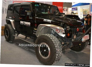 GAp[c W[vO[JK̂߂5̃hA714TChXebvELECTRICfvCjO{[h for Jeep Wrangler JK 5 doors 07-14 SIDE STEP ELECTRIC Deployable running boards