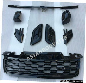 GAp[c OXubŃAW[o[X|[c2018+tFCXtĝ߂̃gLbgh܂ Gloss black painted trim kit for Range Rover Sport 2018+ Facelift