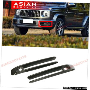GAp[c CARBON FRONT BUMPER FOG LAMṔAMERCEDES BENZ W463A W464 G63 AMĜCOVERS 2018+ CARBON FRONT BUMPER FOG LAMP COVERS for MERCEDES BENZ W463A W464 G63 AMG 2018+