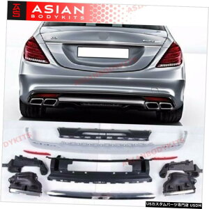 GAp[c }t[̃qgS63 S65 A-X^C̃ZfXExcSNXW222AfBt[U[̂߂ for Mercedes Benz S-class W222 rear diffuser with muffler tips S63 S65 A-style