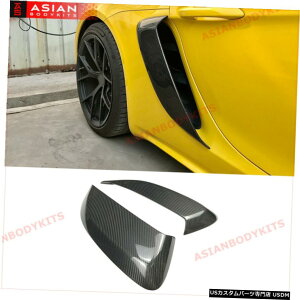 GAp[c DRY CARBON FIBERGACe[ŃA|VFEPC}982 718 2016+̂߂̃xgJo[tbv DRY CARBON FIBER AIR INTAKE FLAPS VENT COVERS for PORSCHE CAYMAN 982 718 2016+