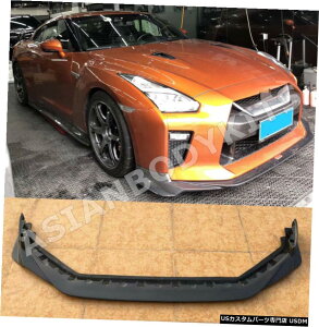GAp[c YGTR 35zi20162019jpJ[{tgbv Carbon front lip for Nissan GTR 35 facelift (2016-2019)