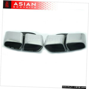 �G�A���p�[�c �|���V�F�p�i���[��971�i2017+�j�y�A�̃V���o�[�r�C�q���g�}�t���[�e�[���p�C�v Silver Exhaust Tips Muffler Tail Pipes for Porsche Panamera 971 (2017+) PAIR