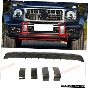 GAp[c CARBON FRONT LIP FRONT BUMPER TRIḾAMERCEDES BENZ W463A G63 AMĜCOVERS 18+ CARBON FRONT LIP FRONT BUMPER TRIM COVERS for MERCEDES BENZ W463A G63 AMG 18+