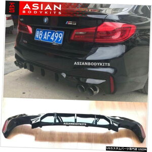 �G�A���p�[�c BMW G30�㕔diffuser M5�X�^�C���̂��߂́i�B���M�X�|�[�cG30�p�j5�V���[�Y for BMW G30 REAR DIFFUSER M5 style 5 series (only for M sport G30) �y���s�A���i�z