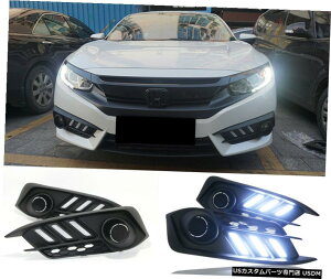 GAp[c LEDԂ̃tgԂ̓^[vZbĝ߂̃z_VrbN16-18tHOvDRLs܂ LED Car Front Daytime Running Fog Light DRL Turn Lamp Set For Honda Civic 16-18