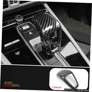 GAp[c J[{t@Co[CeAVtgmuEVtgwbhJo[ĝ߂Ƀ|VFJCG18-20 Carbon Fiber Interior Gear Knob Shift Head Cover Trim For Porsche Cayenne 18-20