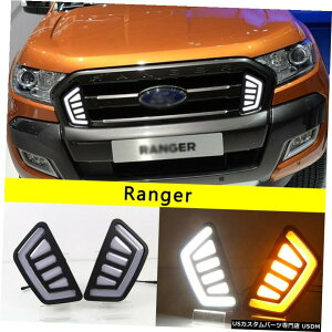 GAp[c tH[hW[T6v^[16-20 LEDԂ̃tgԂ̓Cgs邽߂̃vIɂ܂ For Ford Ranger T6 Raptor 16-20 LED Car Front Daytime Running Lights Turn Lamp