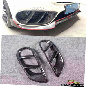 エアロパーツ ベンツW205 C300 C43 C63 15-18ドライ実カーボンファイバーフロントフォグランプカバーに For Benz W205 C300 C43 C63 15-18 Dry Real Carbon Fiber Front Fog Light Cover