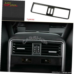 エアロパーツ ポルシェカイエン用18-20レアルカーボンファイバーインテリアリアエアベントアウトレットトリム For Porsche Cayenne 18-20 Real Carbon Fiber Interior Rear Air Vent Outlet Trim