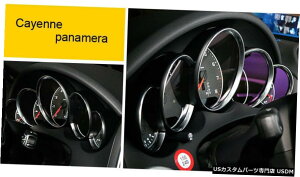 GAp[c |VF911JCGp11-17Vo[CeA_bV{[h̃[^[OJo[g For Porsche 911 Cayenne 11-17 Silver Interior Dashboard Meter Ring Cover Trim