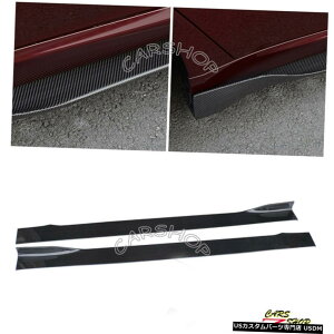 GAp[c At@IWA17-20hCAYf@ۗphATChXJ[g{fBLbgbv For Alfa Romeo Giulia 17-20 Dry Real Carbon Fiber Door Side Skirts Body Kit Lip