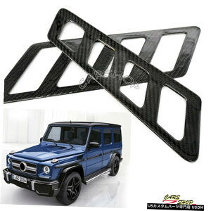 GAp[c xcW463 G500 G55 G63 AMGJ[{t@Co[TChtF_[GAzCJo[ For Benz W463 G500 G55 G63 AMG Carbon Fiber Side Fender Air Vent Intake Cover