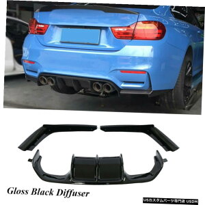 GAp[c 15-19 BMW F80 M3 F82 F83 M4pABSAop[fBt[U[bvOXubNBodykit ABS Rear Bumper Diffuser Lip Bodykit Gloss Black For 15-19 BMW F80 M3 F82 F83 M4