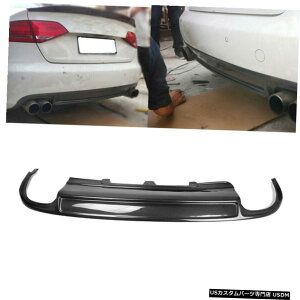 GAp[c AEfBA4 B8SLINE 0912Aop[fBt[U[bvX|C[J[{t@Co[̏ꍇ For Audi A4 B8 Non-Sline 09-12 Rear Bumper Diffuser Lip Spoiler Carbon Fiber