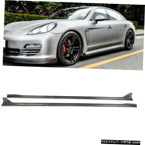GAp[c |VFpi[TChXJ[gbvBodykitsHJ[{t@Co[́AtBbg Fits Porsche Panamera Side Skirts Extension Lip Bodykits Factory Carbon Fiber
