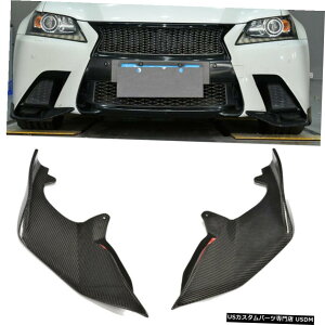 GAp[c ͂߂NTXGS350 GS450 FX|[c13-15tgop[Xvb^[tBJ[{t@Co[2PCS Fits Lexus GS350 GS450 F-Sport 13-15 Front Bumper Splitter Fin Carbon Fiber 2PCS