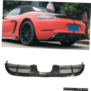 GAp[c J[{t@Co[Aop[fBt[U[BodykitɂĂ̓|VF718{NX^[PC}16-18 Carbon Fiber Rear Bumper Diffuser Bodykit For Porsche 718 Boxster Cayman 16-18