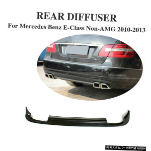 エアロパーツ 10-13メルセデスベンツW212 E550 E350非AMGリアバンパーディフューザーBodykitフィット Rear Bumper Diffuser Bodykit Fit For 10-13 Mercedes Benz W212 E550 E350 Non-AMG