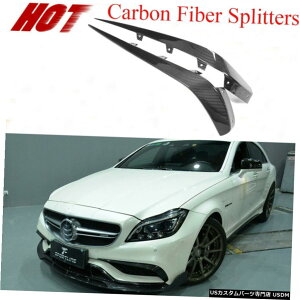 GAp[c ZfXxcW218 CLS63 AMG 15-17Yf@ۗptgop[Xvb^[tB Front Bumper Splitter Fins for Mercedes Benz W218 CLS63 AMG 15-17 Carbon Fiber