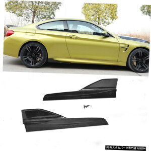 GAp[c BMW F80 M3 F82 M4J[{t@Co[TChXJ[gXvb^X|C[bv̂߂2014N2017N For BMW F80 M3 F82 M4 Carbon Fiber Side Skirts Splitters Spoiler Lip 2014-2017