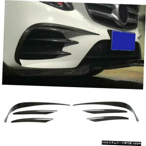 GAp[c xcW213 ENXE400 E43 AMĜ߂̃J[{tgop[tBJi[YXvb^ Carbon Front Bumper Fins Canards Splitter for Benz W213 E Class E400 E43 AMG