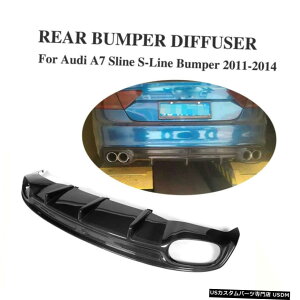 エアロパーツ カーボンファイバーリアディフューザーリップフィット感のためのアウディA7 SLINE Sラインバンパー2011年から2014年 Carbon Fiber Rear Diffuser Lip Fit For Audi A7 Sline S-Line Bumper 2011-2014