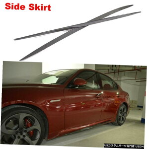 GAp[c J[{t@Co[I[gTChXJ[gBodykit̂߂ɃAt@IWAx[XZ_4hA Carbon Fiber Auto Side Skirts Bodykit For Alfa Romeo Giulia Base Sedan 4-Door