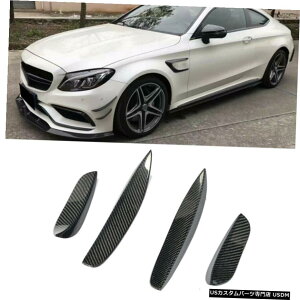 GAp[c BENZ W205 C63 AMGJ[{t@Co[tgop[tBLbgJi[YXvb^tBbg Carbon Fiber Front Bumper Fins Kit Canards Splitters Fit For BENZ W205 C63 AMG