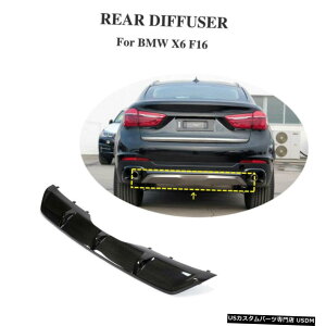 GAp[c tBbĝ߂BMW X6 F16 2015N2018NAop[fBt[U[bvBodykit`J[{t@Co[ Fit For BMW X6 F16 2015-2018 Rear Bumper Diffuser Lip Bodykit Chin Carbon Fiber