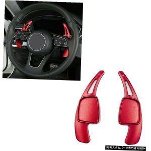 GAp[c AEfBA3 / A4 / A5 / A6 / Q7 / TT / TTSXeAOzC[ϑphVt^[bh2PCSp For Audi A3/A4/A5/A6/Q7/TT/TTS Steering Wheel Gear Shift Paddle Shifter Red 2PCS