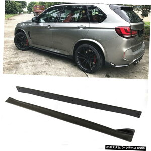 GAp[c ͂߂BMW F86 X6M F85 X5M 14-18TChXJ[gbvBodykitJ[J[{t@Co[ Fits BMW F86 X6M F85 X5M 14-18 Side Skirt Extension Lip Bodykit Car Carbon Fiber
