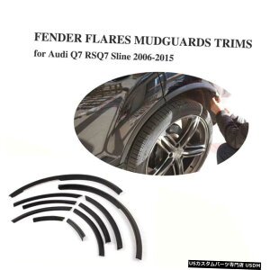 GAp[c tF_[tA10PCSzC[A[`܂tAgtBbĝ߂̃AEfBQ7 RSQ7 SLINE 615 Fender Flares 10PCS Wheel Well Arch Flare Trims Fit For Audi Q7 RSQ7 Sline 06-15