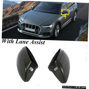 GAp[c AEfBA6 A7 A8 19-20J[{TCh~[Jo[LbvW /[́AAVXg邽߂ For AUDI A6 A7 A8 19-20 Carbon Side Mirror Cover Cap W/ Lane Assist Replacement