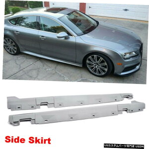GAp[c AEfBA7 RS7 12-14 Unpianted PUO[vC}[2PCSp{fBLbgTChXJ[gX|C[ Body Kit Side Skirts Spoiler for Audi A7 RS7 12-14 Unpianted PU Gray Primer 2PCS
