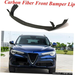 �G�A���p�[�c �A���t�@�����I�X�e�����B�I17-18�p�J�[�{���t�@�C�o�[�t�����g�o���p�[���b�v�X�|�C���[�X�v���b�^�t�B�b�g Carbon Fiber Front Bumper Lip Spoiler Splitter Fit for Alfa Romeo Stelvio 17-18