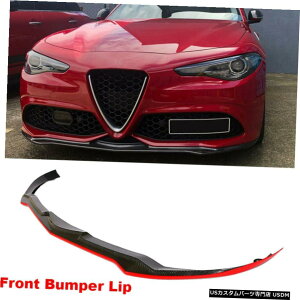GAp[c At@IWAZ_J[{t@Co[tgX|C[bvbhGbŴ߂̓K16-18 Fit for Alfa Romeo Giulia Sedan Carbon Fiber Front Spoiler Lip Red Edge 16-18