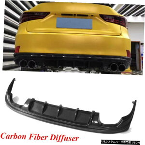 GAp[c 13-16NTXIS F IS200t IS350 IS300 IS250pJ[{t@Co[Aop[fBt[U[ Carbon Fiber Rear Bumper Diffuser for 13-16 Lexus IS F IS200t IS350 IS300 IS250