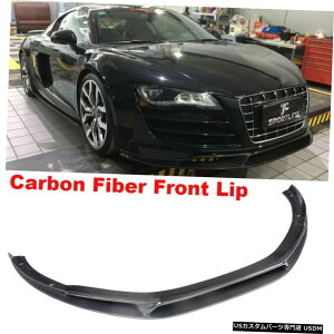GAp[c AEfBR8 GT V8 V10 2008N2015N̂߂̃tgop[`bvX|C[J[{t@Co[ Front Bumper Chin Lip Spoiler Carbon Fiber for Audi R8 GT V8 V10 2008-2015