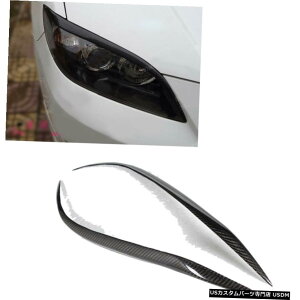 GAp[c }c_3Z_4DoorJ[{t@Co[wbhCgJo[܂Ԃ2007N2011Nɂ̓tBbg Fits Mazda 3 Sedan 4Door Carbon Fiber Headlight Cover Eyelids Eyebrows 2007-2011