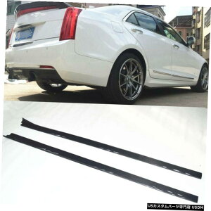 GAp[c LfbNATS 2013-2015̂߂̃J[{t@Co[TChXJ[gX|C[bvtBbg Carbon Fiber Side Skirts Extension Spoiler Lip Fit for Cadillac ATS 2013-2015