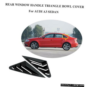 エアロパーツ アウディA3 / S3 / RS3 4D 14-17光沢のある黒のサイドウィンドウ四半期スクープルーバーカバーに For Audi A3/S3/RS3 4D 14-17 Glossy Black Side Window Quarter Scoop Louver Cover